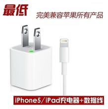 平果冲电器多少钱
