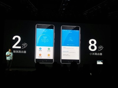 魅族3s多少毫安