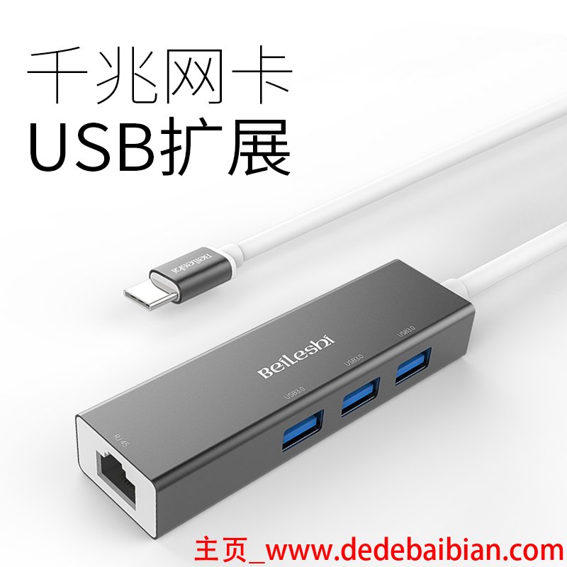mate10是usb多少,0