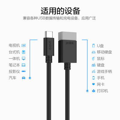 mate10是usb多少,0