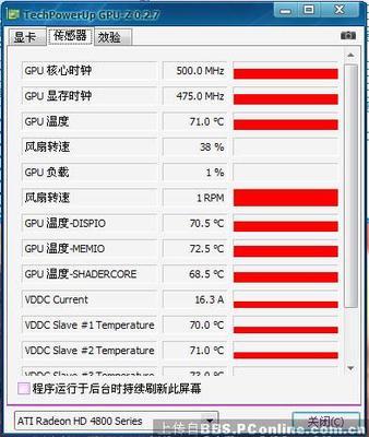 gpu显存时钟多少合适