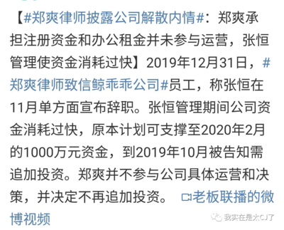 bilibili资金多少