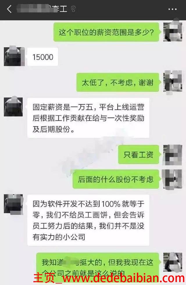 bilibili资金多少