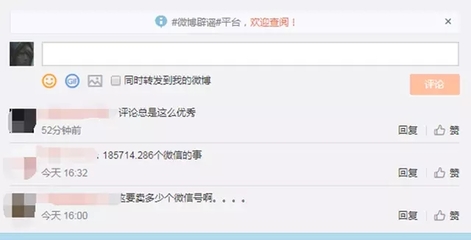 bilibili资金多少