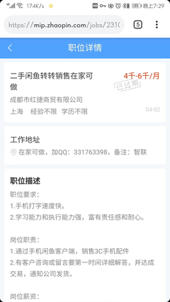 bilibili资金多少