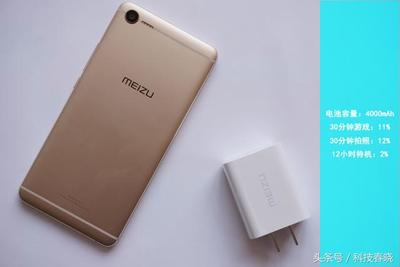 魅蓝e2充电速度多少钱