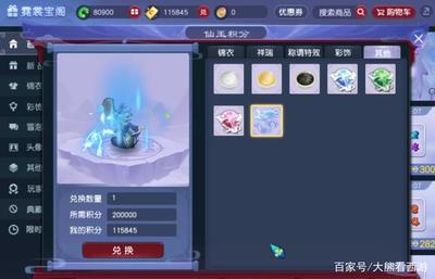 做特效可以赚多少钱