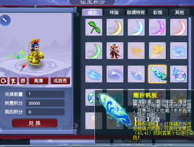 做特效可以赚多少钱