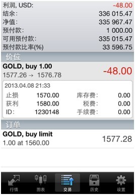 手机炒贵金属一天耗多少流量