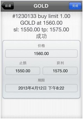 手机炒贵金属一天耗多少流量