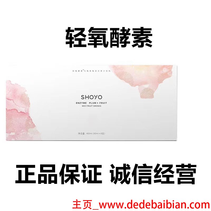 直播净多少一箱
