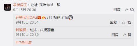 直播净多少一箱