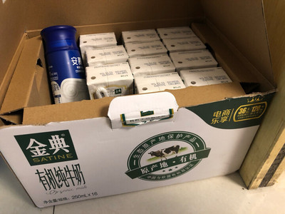 直播净多少一箱