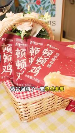 直播净多少一箱