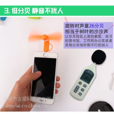苹果6音量最大多少分贝