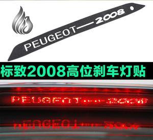 标志2008散热器多少钱一个