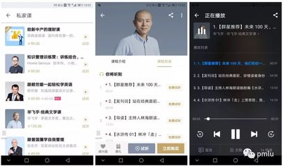 知乎创办多少场live