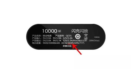 20000毫安是多少wh