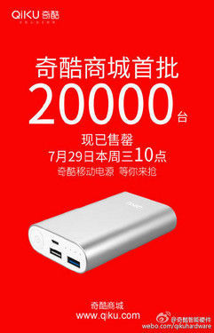 20000毫安是多少wh