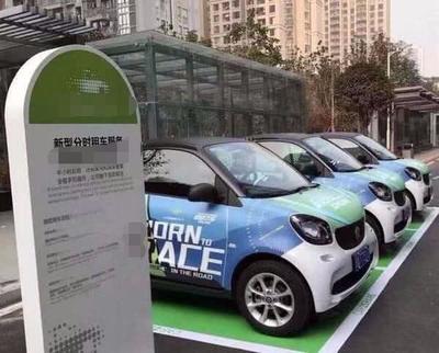 共享汽车押金多少
