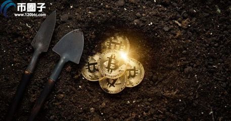 每天能挖多少比特币