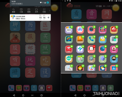 彩虹在线cf8平板多少钱