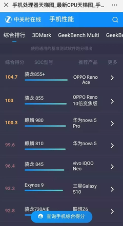 oppo joy多少钱
