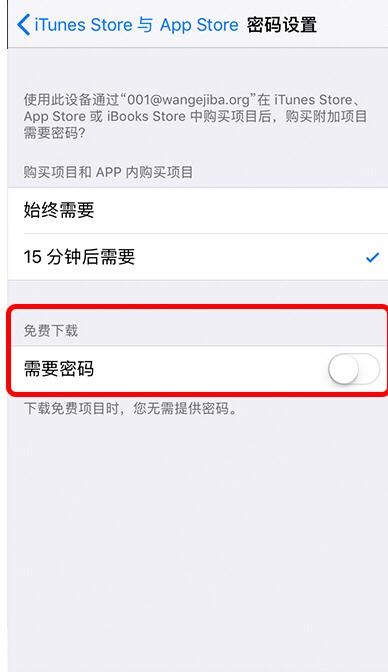 7怎样申请id账号密码是多少个
