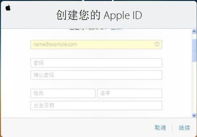7怎样申请id账号密码是多少个
