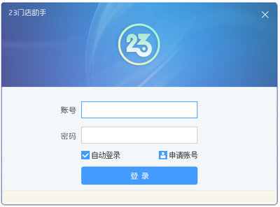 7怎样申请id账号密码是多少个