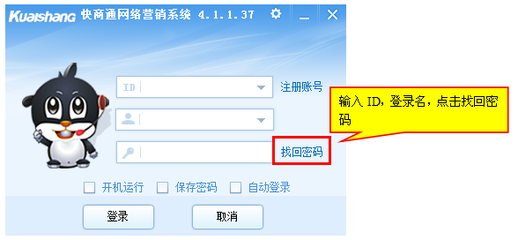 7怎样申请id账号密码是多少个