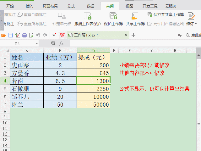 怎么计算公司值多少钱