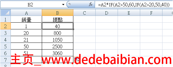 怎么计算公司值多少钱