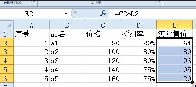 怎么计算公司值多少钱