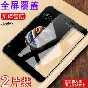小米5c玻璃屏幕多少钱