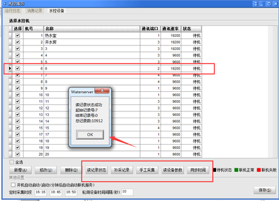 620除以80等于多少