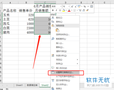 620除以80等于多少