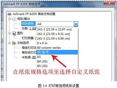 620除以80等于多少