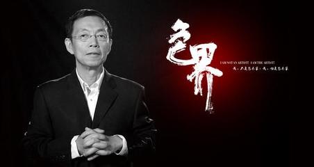 查立有多少钱