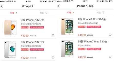 韩国买iphone7多少钱