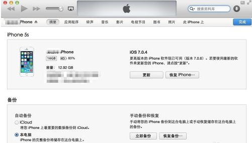 ios8.3占多少内存