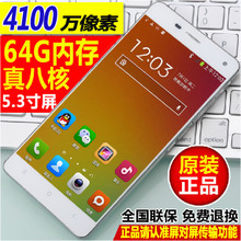 4十64g的国产手机价格是多少钱
