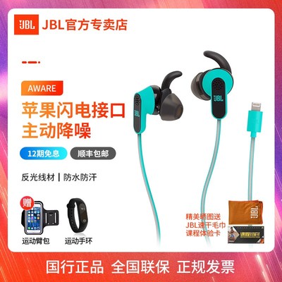 苹果7耳机官方售价多少
