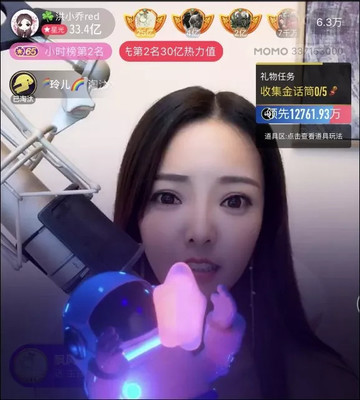 约陌陌主播得多少钱啊