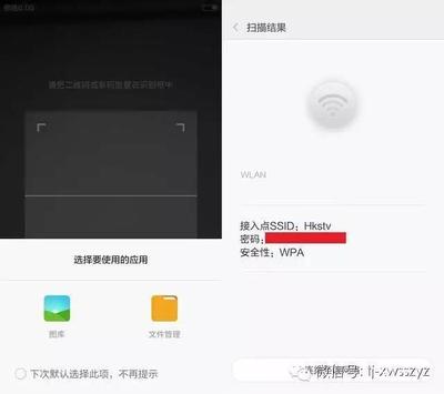 小米5手机如何分享密码是多少