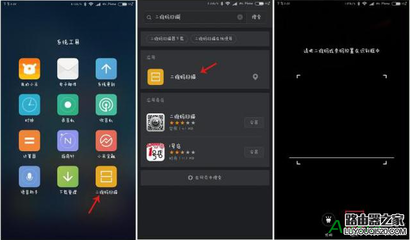 小米5手机如何分享密码是多少