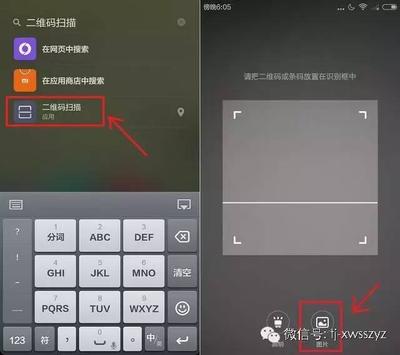 小米5手机如何分享密码是多少