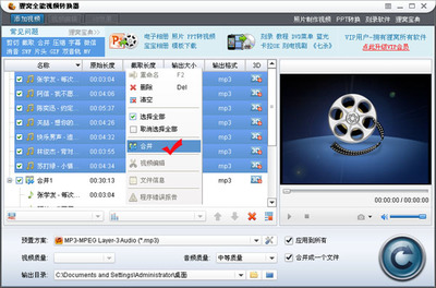 这样制作一个软件多少钱