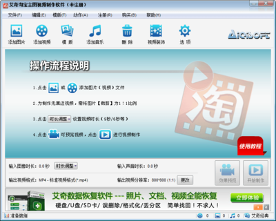 这样制作一个软件多少钱