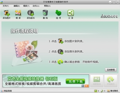 这样制作一个软件多少钱